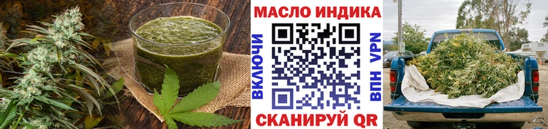 Cannafood марихуана  kraken вход  Терек 