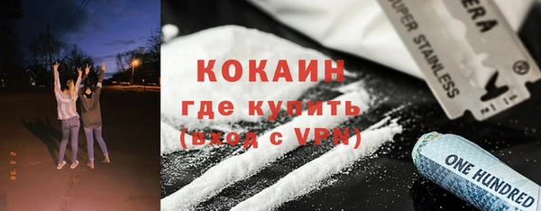 кокс Абаза