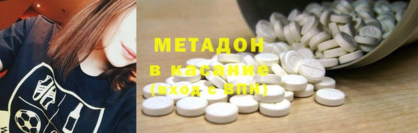 ECSTASY Покровск