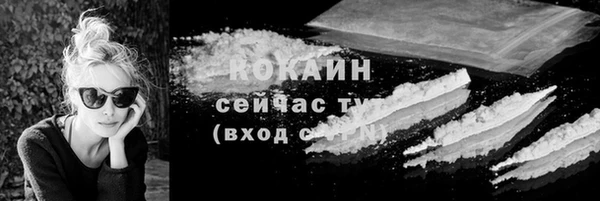 соль ск Покачи