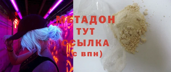 кокс Абаза