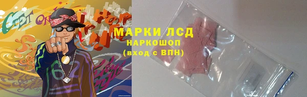 соль ск Покачи