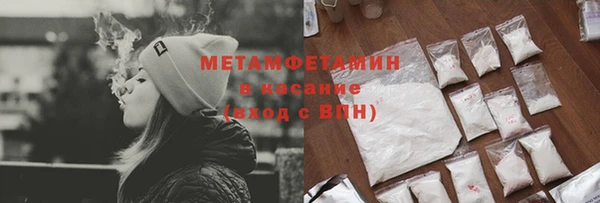 гидропоника Абдулино