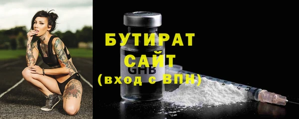 кокс Абаза