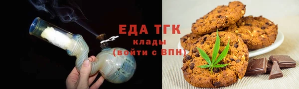 ECSTASY Покровск