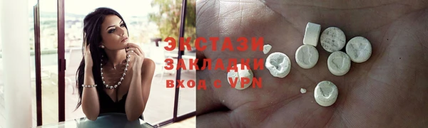 гидропоника Абдулино