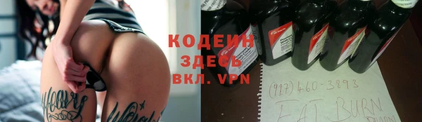 круглые Свободный