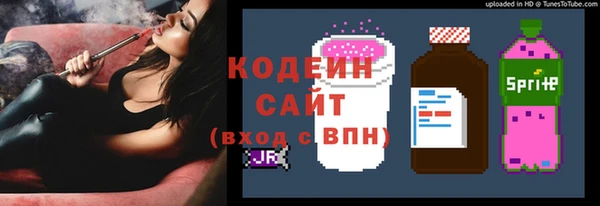 кокс Абаза
