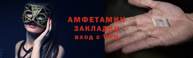 соль ск Покачи