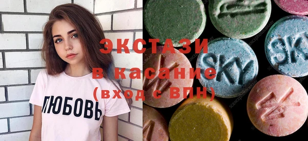 скорость mdpv Абинск