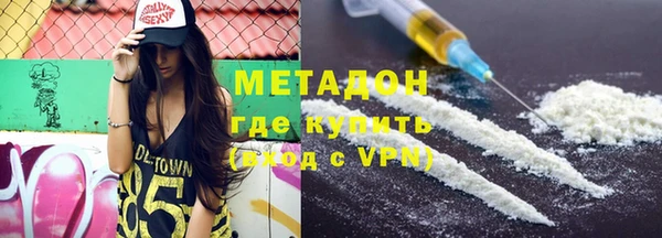 соль ск Покачи