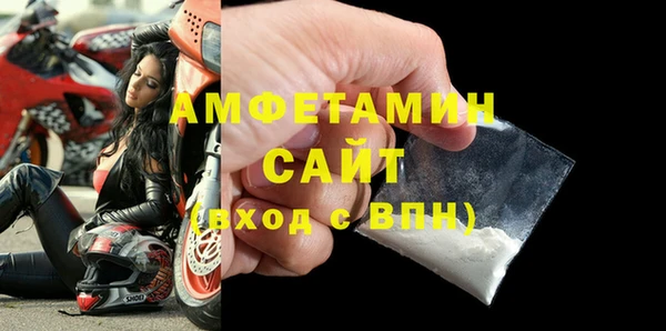 ECSTASY Покровск