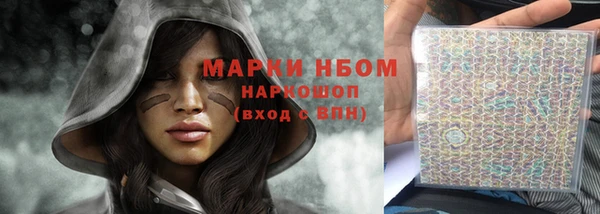 ECSTASY Покровск