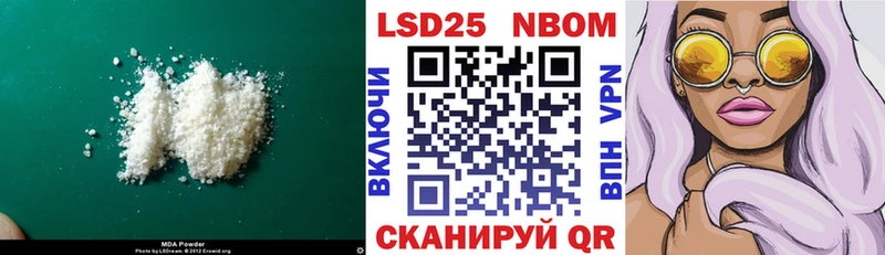 darknet как зайти Терек Лсд 25 экстази кислота