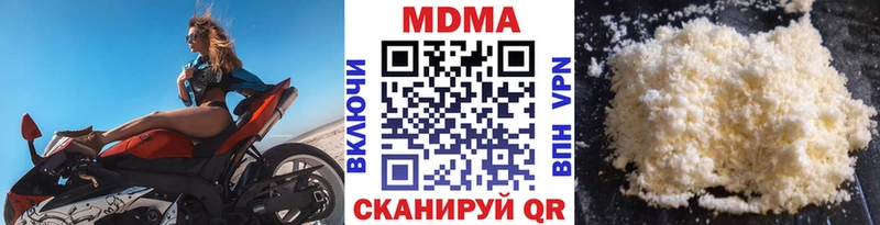 МДМА crystal  KRAKEN рабочий сайт  Терек  хочу наркоту 