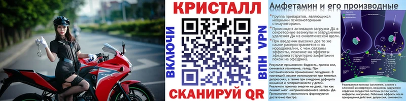 Первитин винт Терек