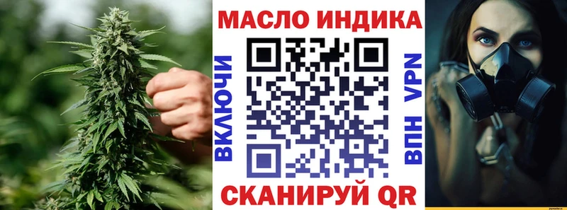 ТГК гашишное масло  Терек 