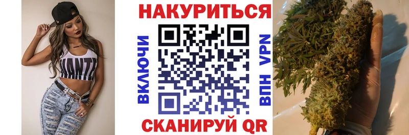 блэк спрут вход Терек Конопля семена